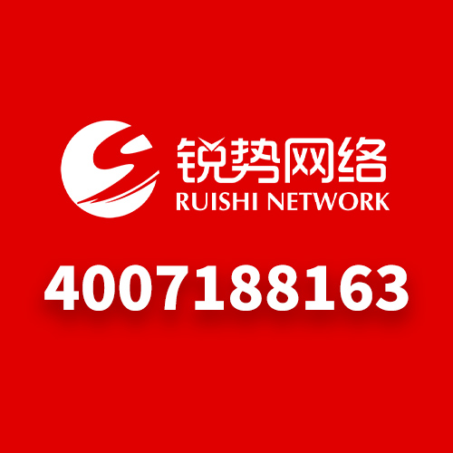 高端网站开发